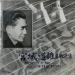 Miyagi, Michio - Masterpieces Of Koto