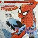 Dj Boba Fettucini - My Amazing Spidey Breaks