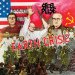 Steel Pulse - Earth Crisis