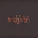 Godspeed You Black Emperor - Slow Right For New Zero Kanada E.P.
