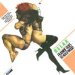 Frankie Goes To Hollywood - Relax Frankie Goes To Hollywood 7 45