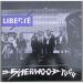 Sherwood Pogo - Liberté