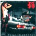Michael Schenker Group - Built To Destroy