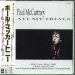 Paul Mccartney - All My Trials / C Moon / Strawberry Fields / Give Peace A Chance