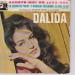 Dalida - Barclay   39 - Ep - Achète-moi Un Juke-box