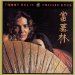 Tommy Bolin - Private Eyes