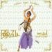 Baba Zula & Mad Professor - Psychebelly Dance Music