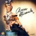 Carmen Miranda - Carmen Miranda
