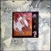 The Cult - Dreamtime