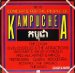 Concerts For The People Of Kampuchea - Clash, Elvis Costello, Ian Dury, Paul Mccartney, Queen, Who.. / Vinyl Record
