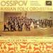 Vitali Gnutov/ Victor Dubrovsky - Ossipov Russian Folk Orchestra