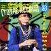 Yellowman - Total Recall