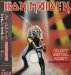 Iron Maiden - Heavy Metal Army - Maiden Japan Live!!