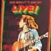 Bob Marley - Bob Marley And The Waillers, Live!