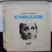 Charles Aznavour - Autobiographie