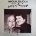 Mouloudji - Mouloudji Chante Prévert
