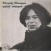 Dorothy Donegan - Makin Whoopee
