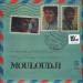 Mouloudji - Complaintes Ballades ? ? ? Vg+ Vg-