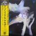 Cure - Head On Door