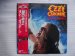 Ozzy Osbourne - Ozzy Osbourne / Prince Of Darkness / Japan Lp With Obi, Sticker, Postcard