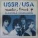 Martin Circus - U.r.r.s / U.s.a