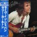 Larry Carlton - Mr. 335 Live In Japan