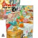 Al Stewart - Year Of Cat