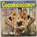 Coco Girls - Cocoricocoboy