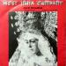 West India Company - Ave Maria