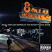 Various Artists - 8 Mile