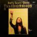 Buffy Sainte-marie - Illuminations