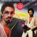The Brothers Johnson - Light Up The Night