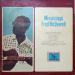 Mississippi Fred Mcdowell - Mississippi Fred Mcdowell