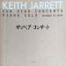 Keith Jarrett - Sun Bear Concerts