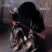 Stevie Ray Vaughan - In Step