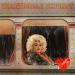 Parton Dolly (82) - Heartbreak Express