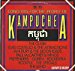 Various - Concerts For The People Of Kampuchea