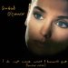 Sinead O'Connor - I Do Not Want What I Haven't Got