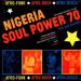 Various Artists - Nigeria Soul Power 70 (afro-funk ?? Afro-rock ?? Afro-disco)