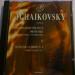 Tchaïkovsky:gwenther Koerner, Bamberg Philharmonic Orchestra, Werner Radike, Internationnal String Quartet New York - Concerto Pour Violon Et Orchestre