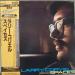 Larry Coryell - Spaces