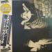 Lene Lovich - Stateless