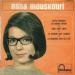 Nana Mouskouri - Petits Enfants Du Monde Entier