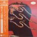 Art Ensemble Of Chicago - Fanfare For The Warriors
