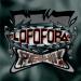 Lofofora - Peuh