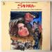 Sahara (original Motion Picture Soundtrack) - Sahara (original Motion Picture Soundtrack)