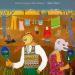 Robert Wyatt - Rock Bottom / Ruth Is Stranger Than Richard
