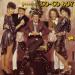 Jean Schultheis - Pour Etre Un Co-co Boy