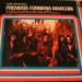P.f.m. - Premiata Forneria Marconi - Prime Impressioni