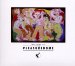 Frankie Goes To Hollywood - Welcome To The Pleasuredome